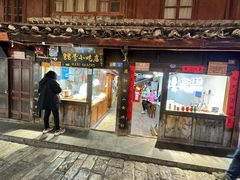 -88号小吃店·经典云南菜·地道纳西美食