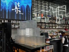-柒Lounge(三里屯店)