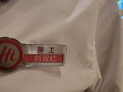 -海底捞火锅(太阳宫凯德mall店)