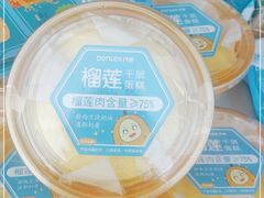 -丹香(青岛南京路店)