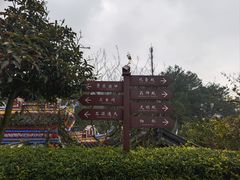 -綦江古剑山