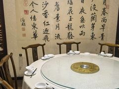 包厢-祥云精致湘菜馆(东1时区店)