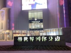 -首创奥特莱斯(北京店)