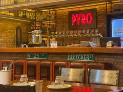 -火鬼 PYRO(五道口店)