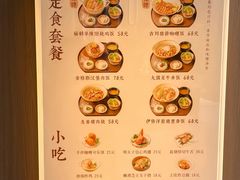 -ITARU食堂·定食料理(西丽店)