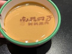 -南门四季铜锅涮肉(大屯·北苑店)