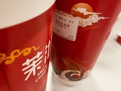 桂花乌龙茶-茉沏(光启城店)