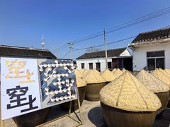 -苏州市吴中区光福窑上花果蜜饯厂