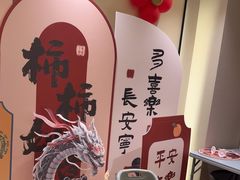 -绿杨春·淮扬宴(庐山路店)