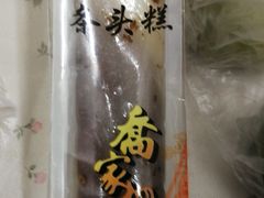-乔家栅(襄阳南路店)