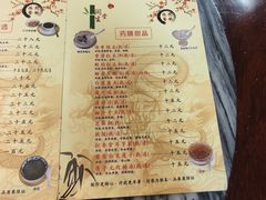 -润生堂(泰然四路店)