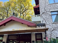 -普陀山雷迪森庄园