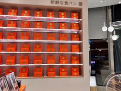 -司乎(MOMOPARK店)