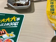 -豪客来牛排(海沧阿罗海店)