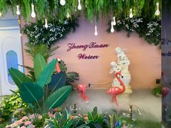 -遇见时尚足浴·SPA(五路口万达店)
