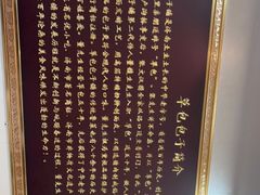 -草包包子铺1937(普利街店)