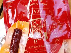 -美珍香(江南万达店)