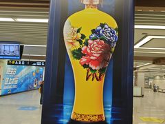 -大差市(地铁站)