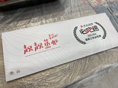 -靓靓蒸虾·头牌蒸虾(雪松路总店)