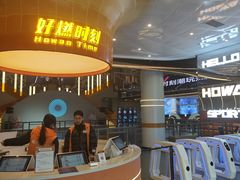 -好燃时刻潮玩运动馆·儿童乐园·室内游乐场·团建