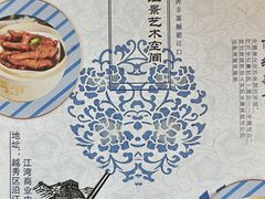 -云山堂广式早茶