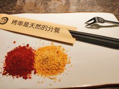 -很久以前羊肉串(昌里路三钢里店)