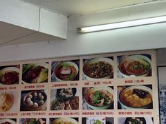 -食惠里小笼包面馆(越秀店)
