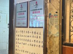 -粤·向群饭店(龙津东路总店)