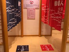 -汤泉良子.足疗按摩.SPA(中关村店)
