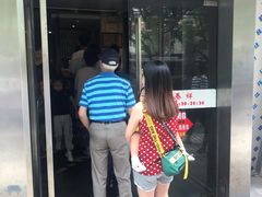 -东泰祥生煎馆(陕西南路店)