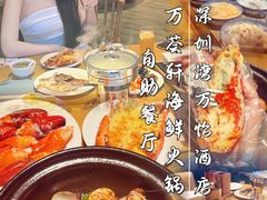 -深圳湾万怡酒店