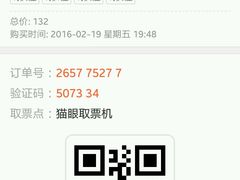 -星美国际影商城(太原万通店)