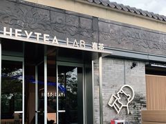 门面-喜茶(深圳欢乐海岸LAB店)