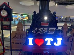 -骑鹅公社(南开大悦城店)