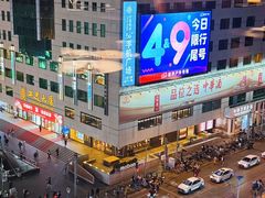 -喜悦烤鸭·新京菜(王府井店)