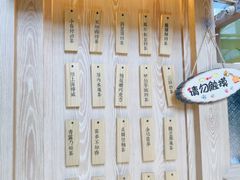 -厝内小眷村(西单大悦城店)