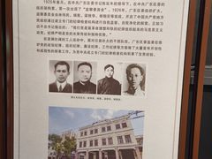 -广州神农草堂中医药博物馆