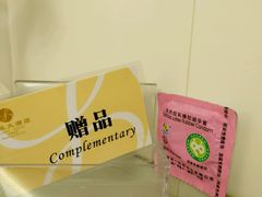 -汕头金乐大酒店