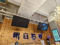 -明日世界密室轰趴·剧本桌游·箭馆团建(国贸店)
