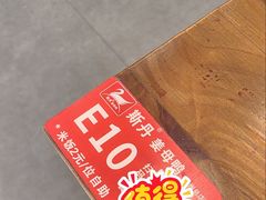 -斯丹姜母鸭·古法干香(泉州总店)