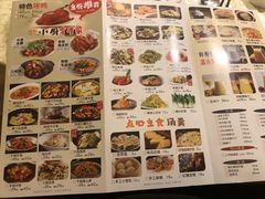 菜单-佰家小厨·南京菜(夫子庙店)
