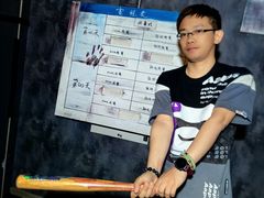 -怦然秘事游戏体验馆(银座和谐广场店)