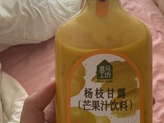 杨枝甘露-盒马鲜生(双清路店)