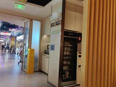 -九毛九西北菜(百信广场店)