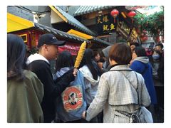 -歹街(金成店)