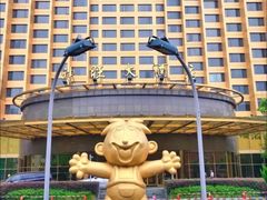 -上海神旺大酒店