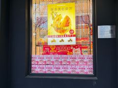 -味多美蛋糕(三元桥店)
