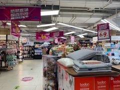 -Bravo永辉(爱琴海购物公园店)