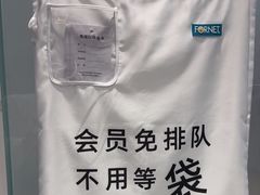 -福奈特洗衣洗鞋(宝华广场店)