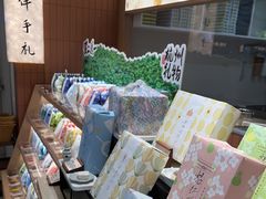-阮大兴糕团(滨江宝龙店)
